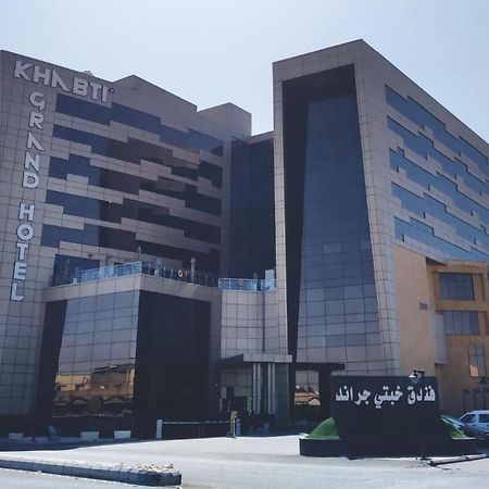 Khabti Grand Hotel Bisha Εξωτερικό φωτογραφία