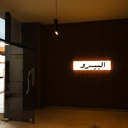Khabti Grand Hotel Bisha Εξωτερικό φωτογραφία