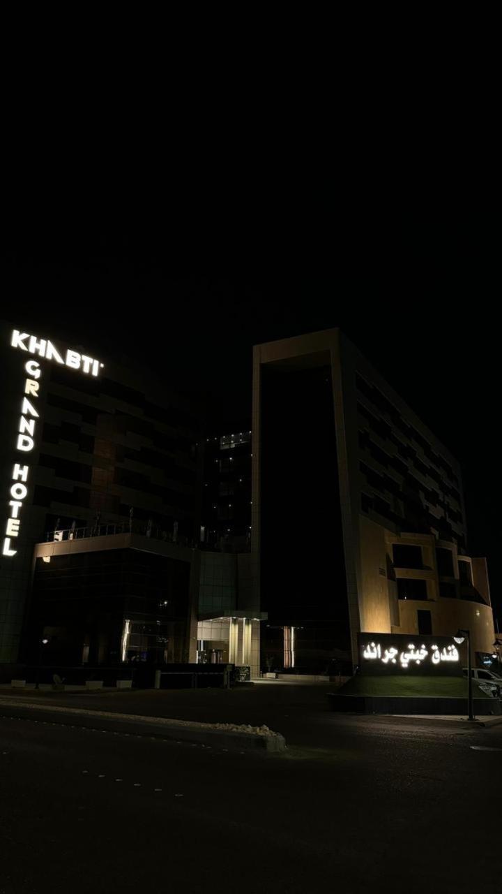 Khabti Grand Hotel Bisha Εξωτερικό φωτογραφία