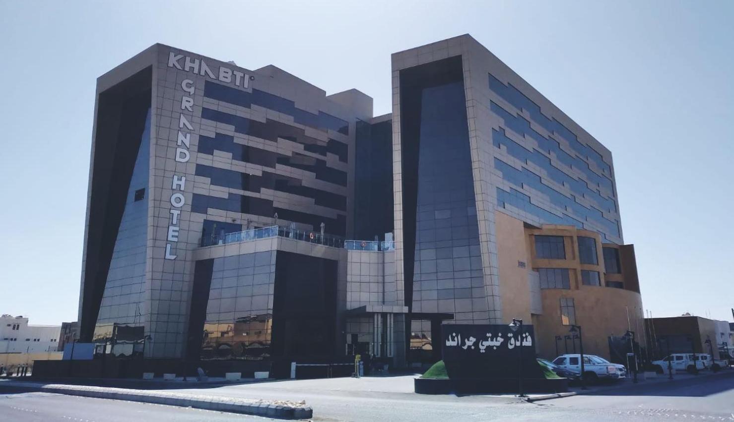 Khabti Grand Hotel Bisha Εξωτερικό φωτογραφία