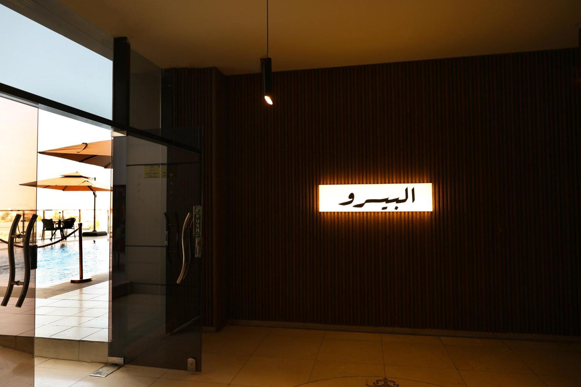Khabti Grand Hotel Bisha Εξωτερικό φωτογραφία